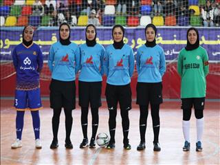 اعلام اسامی داوران هفته پنجم سوپرلیگ فوتسال بانوان
