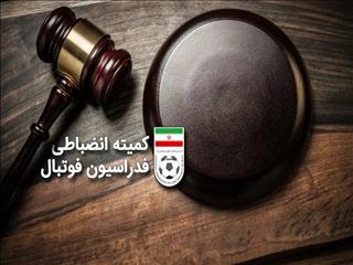 محرومیت هواداران حاشیه ساز / قمی ها نقره داغ شدند
