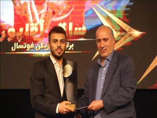 آقاپور: افتخار می‌کنم که با بازیکنان بزرگی رقابت کردم/ این جایزه متعلق به مس سونگون است
