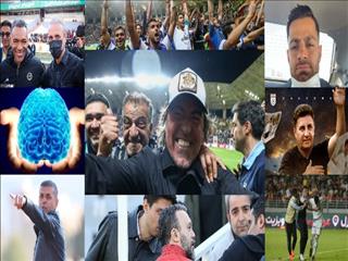 زشت و زیبای هفته 23 لیگ برتر؛ گلایه‌های ساپینتو از استقلال و برزیلی تقلبی در پرسپولیس/ درخواست تست سلامت روان از مربیان