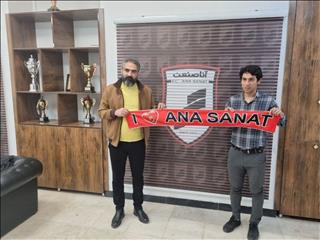 وفایی به آناصنعت پاسارگاد قم پیوست