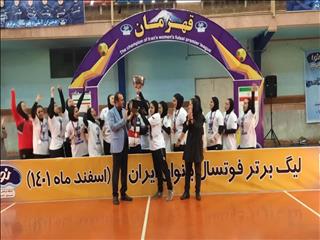 صنایع آشامیدنی نوا آمل،قهرمان لیگ برتر فوتسال بانوان