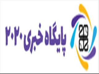 ویدئو؛ رونمایی از سایت آژانس مسافرتی ۲٠۲٠