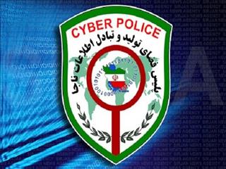 شرط‌بندی با گردش مالی ۱۲۰ میلیاردی در فوتبال شناسایی شد