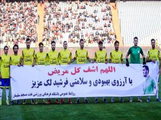 روزهای تلخ فوتبال ایران؛ درگذشت «لک»