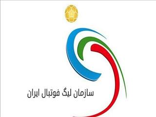 ورود سازمان لیگ به موضوع مالکان جدید آرمان گهر سیرجان