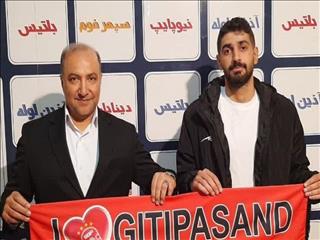 شیخ احمدی هم به گیتی پسند پیوست