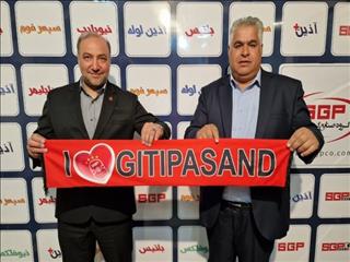 ابقای شمس در گیتی پسند
