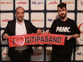شیرپور به گیتی پسند پیوست