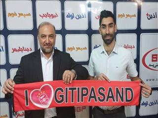 تمدید قرارداد عسگری با گیتی پسند