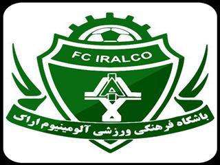 دستیاران رضا کردی در آلومینیوم اراک مشخص شدند