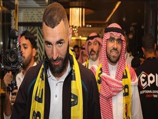 جده در تب و تاب حضور بنزما