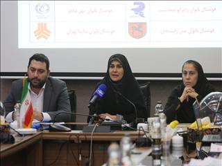 تصاویری از قرعه کشی سوپرلیگ فوتسال بانوان