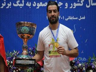 بیضایی به پوشاک حافظ ساری پیوست