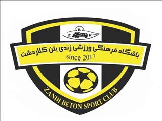 پس از حذف از لیگ برتر؛ مالکیت زندی بتن تغییر کرد