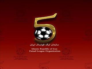 جدول گروه سوم لیگ دسته اول پس از حذف پرسپولیس