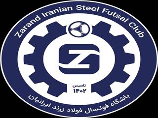 بیانیه ی باشگاه فولاد زرند پیرامون حواشی دیدار با گهرزمین سیرجان