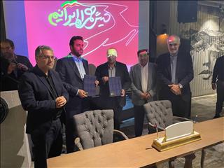 امضای تفاهم نامه‌ی ساخت ورزشگاه فوتبال ساحلی استاندارد برای برگزاری رویدادهای بین المللی