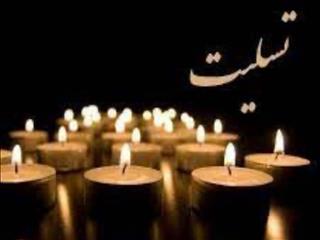 سن ایچی ها عزادار شدند