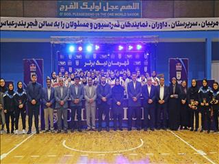 گزارش تصویری جشن قهرمانی فولاد هرمزگان در لیگ برتر بانوان