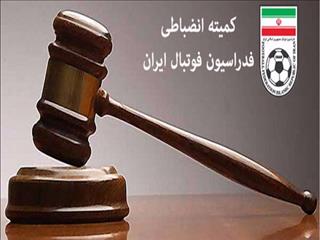 اعلام رای انضباطی دیدار ایرالکو اراک و شهرداری ساوه