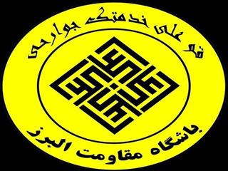 مقاومت البرز؛ دومین تیم سقوط کننده به لیگ دسته اول