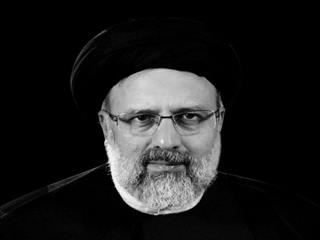پیام تسلیت پایگاه خبری۲٠۲٠ در پی شهادت رئیس جمهور و همراهانش