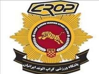 تغییر در برنامه اردوی پیش فصل کراپ به دلیل شهادت آیت الله رئیسی