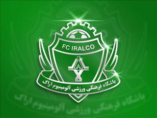 سرمربی آلومینیوم اراک مشخص شد
