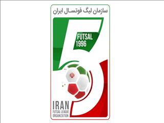 توضیح سازمان لیگ در خصوص اتفاقات مسابقات مناطق جوانان