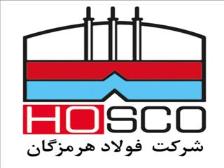 بازگشت کادر فنی فولاد هرمزگان به تمرینات پس از حل مشکلات مالی