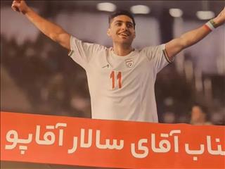 اشتباه عجیب شهرداری ارومیه در نصب بنر برای آقاپور