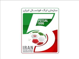 آغاز فصل تازه فوتسال بانوان با لیگ مناطق/گیلان تا کردستان میزبان رقابت‌ها+برنامه