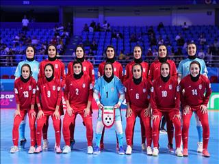 گزارش تصویری از دیدار تیم‌های ملی فوتسال بانوان ایران و برزیل