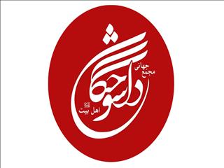 سیطره‌ی دلسوختگان قم در رده‌های سنی پایه  فوتسال