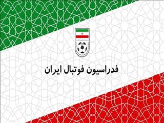 نتایج کامل انتخابات فدراسیون فوتبال
