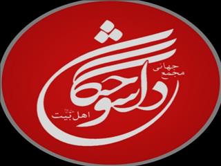 دلسوختگان قم در مسیر بازگشت؛ وعده‌ای به هواداران