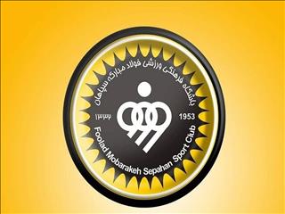 اختلاف بر سر جذب بازیکنان مسن؛ کلید حذف سرمربی از سپاهان!