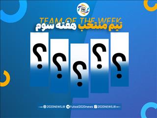 درخشش مجدد رسولی و سلطه مس سونگون