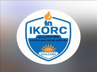 پیام مدیرعامل پالایش نفت شازند پس از رد استعفای افضلی